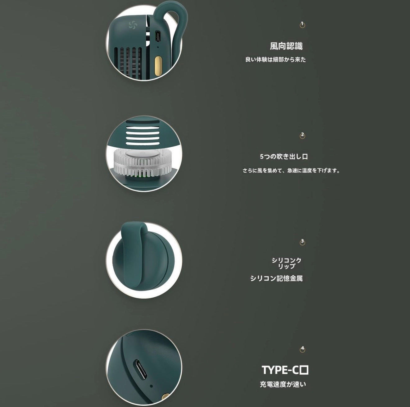 SORAMI™ 充電式ポータブルファン