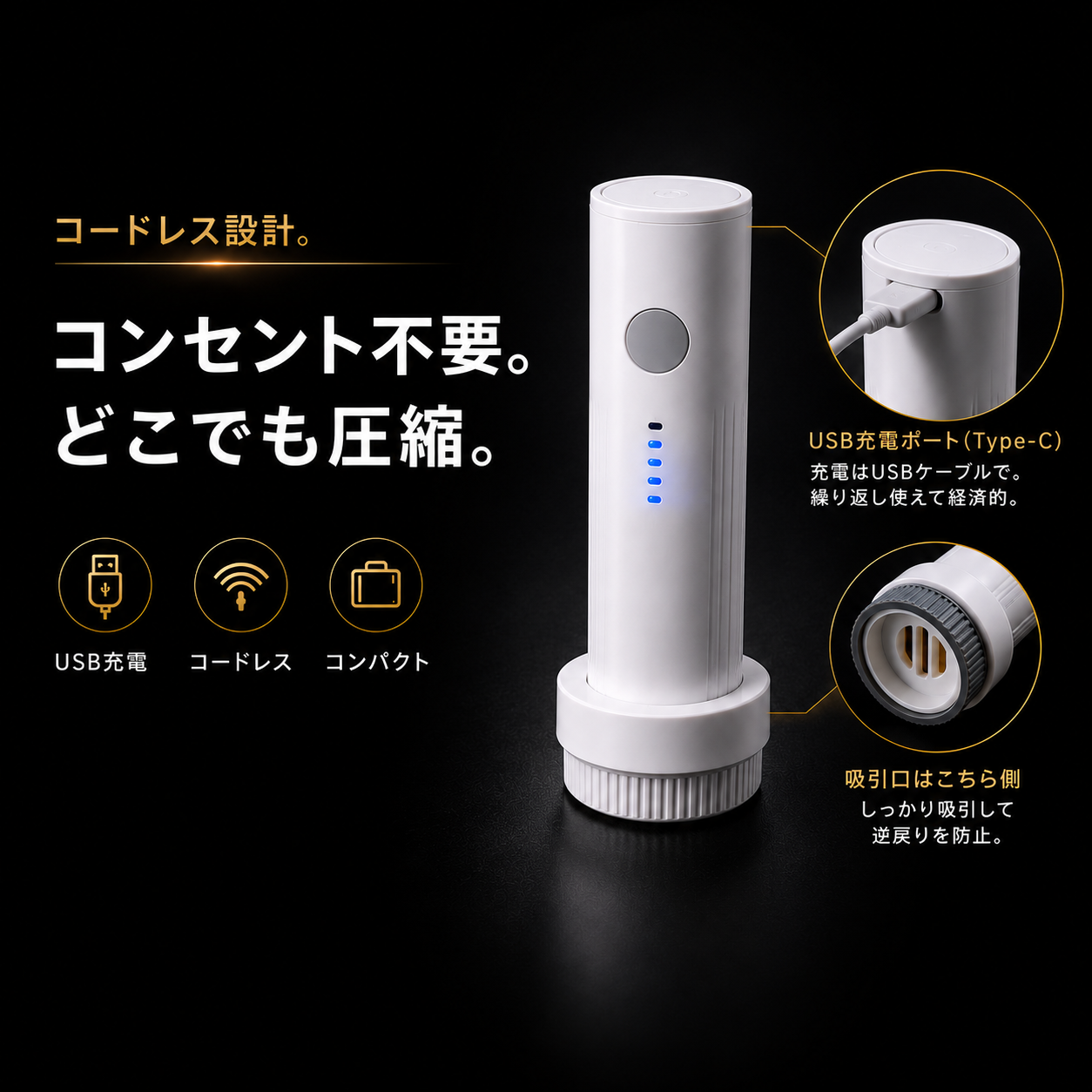 SORAMI™ スマートパックAir