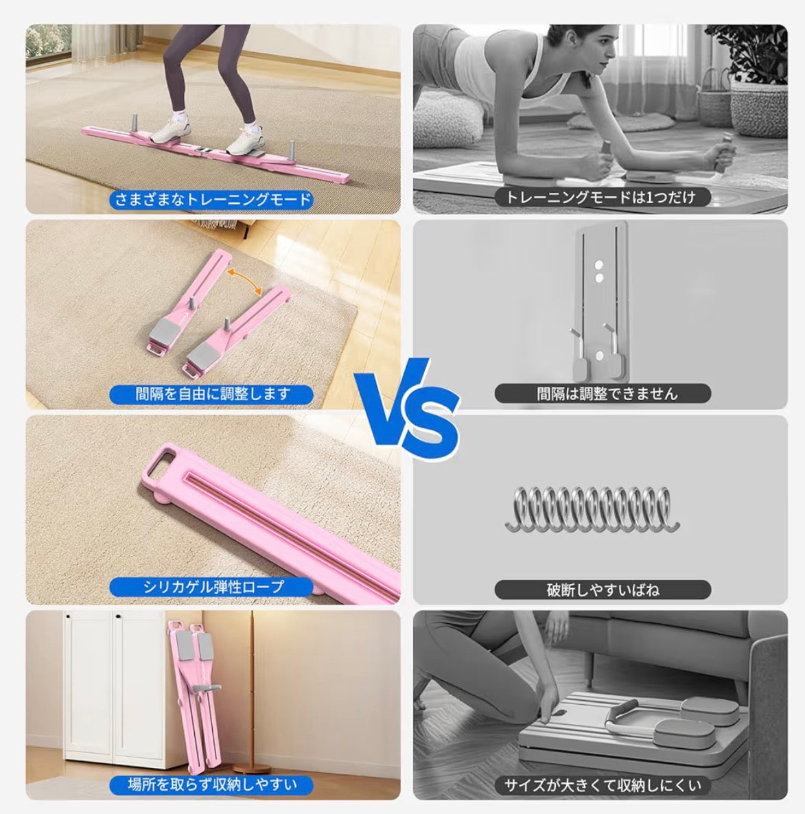 SORAMI WELLNESS LAB™ ボディスライダー