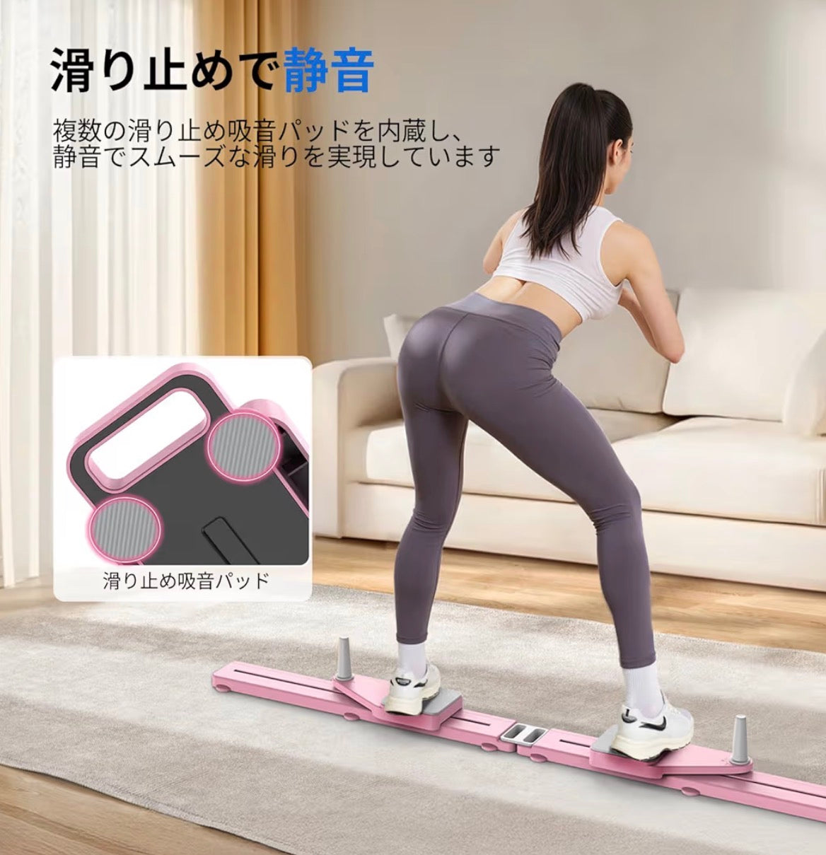 SORAMI WELLNESS LAB™ ボディスライダー
