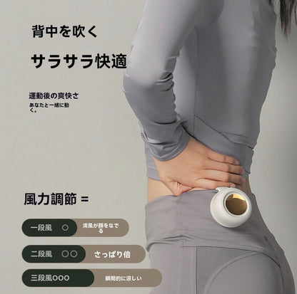 SORAMI™ 充電式ポータブルファン