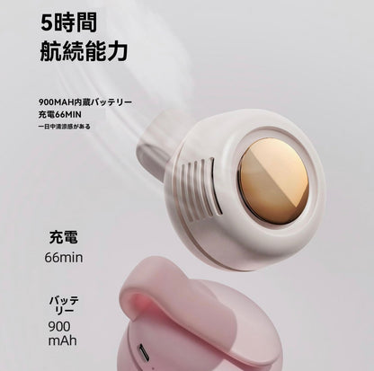 SORAMI™ 充電式ポータブルファン