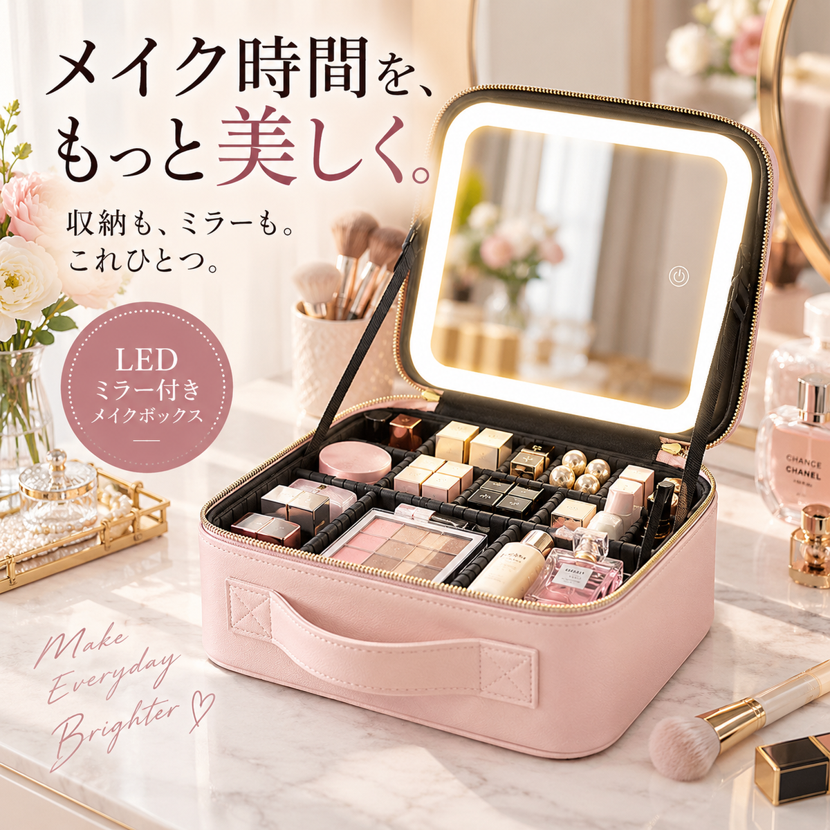 収納・LEDミラー・照明がひとつになったSorami LUMIÈRE