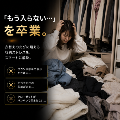 SORAMI™ スマートパックAir
