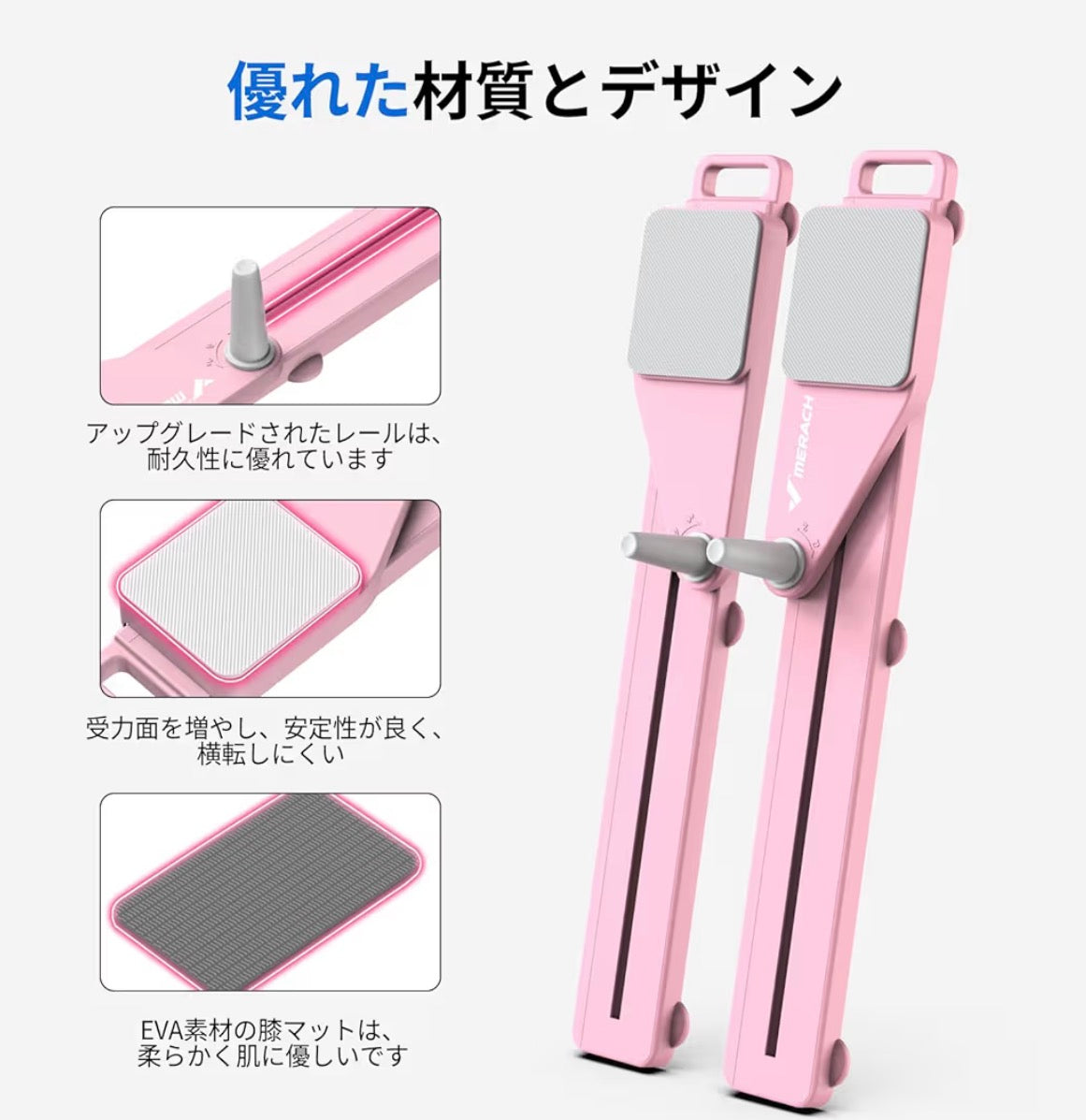 SORAMI WELLNESS LAB™ ボディスライダー