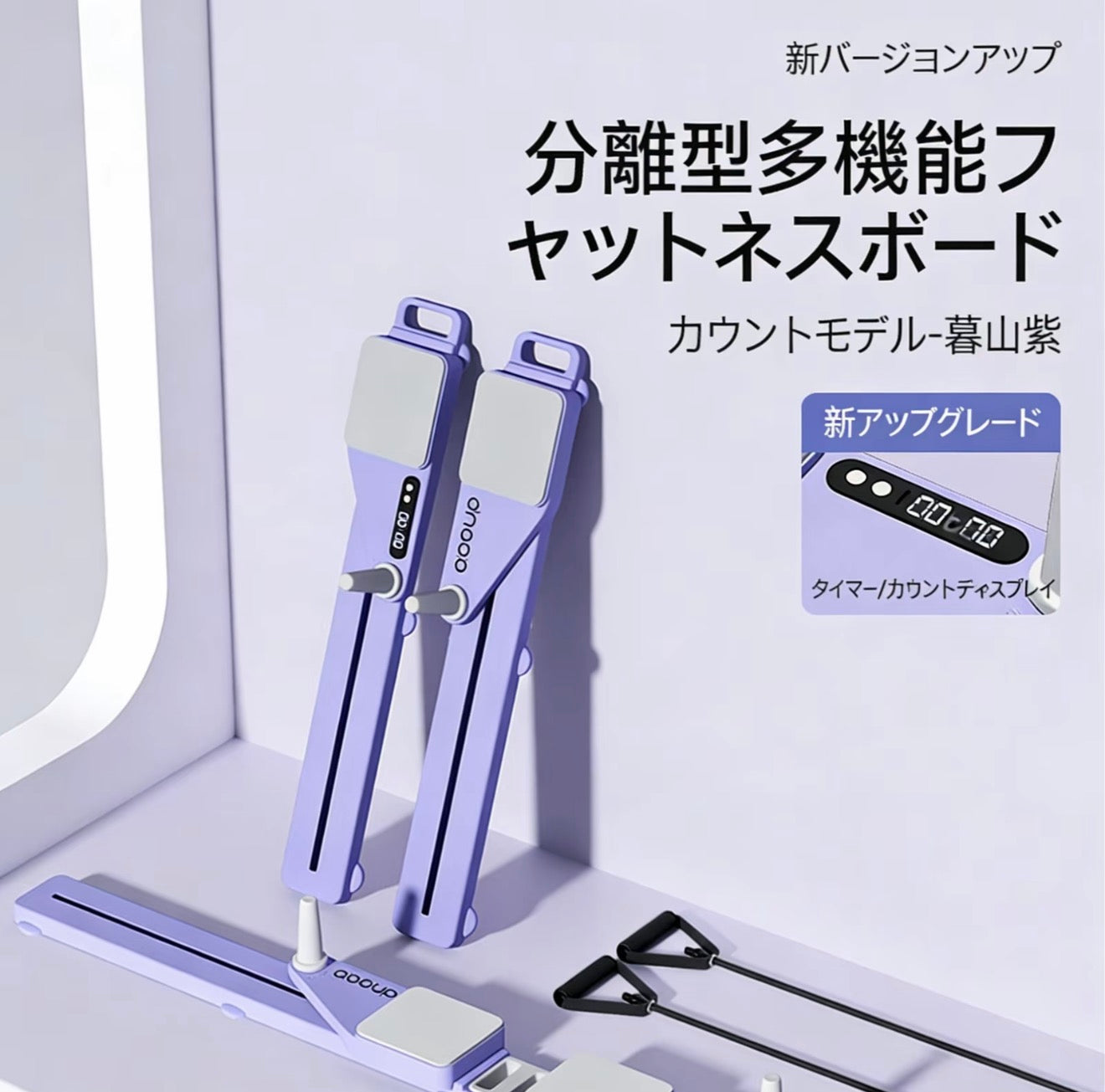 SORAMI WELLNESS LAB™ ボディスライダー