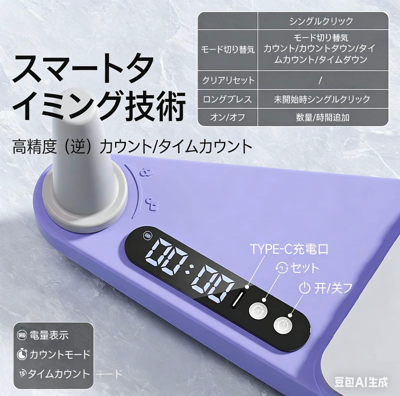 SORAMI WELLNESS LAB™ ボディスライダー