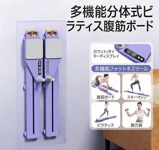 SORAMI WELLNESS LAB™ ボディスライダー