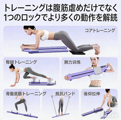 SORAMI WELLNESS LAB™ ボディスライダー